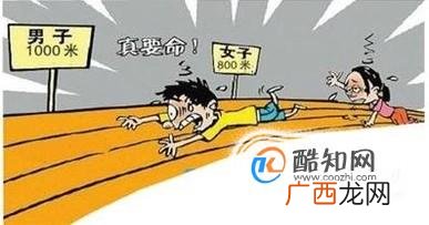 大学生体能测试猝死谁来负责