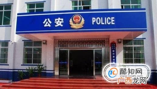 刑事案件的办案程序在法律上是如何规定的