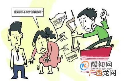 重婚罪判几年，离婚案件如何获取对方重婚证据