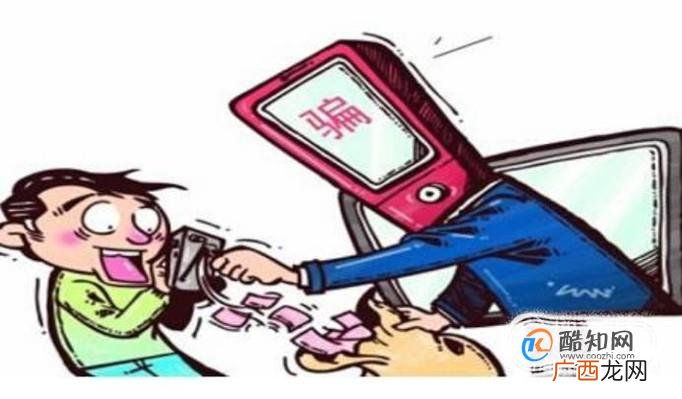 电信诈骗犯被抓后钱还能找回来吗