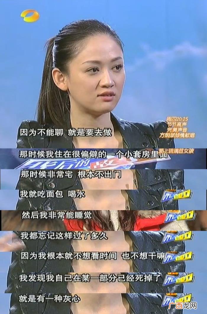 陈乔恩情史，偶像剧女王陈乔恩的秘密又慌乱的情史