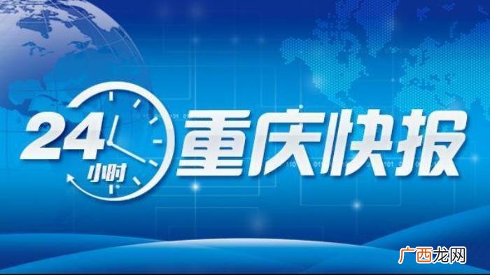 女孩王俊凯，14岁女孩负气离家想来重庆找王俊凯