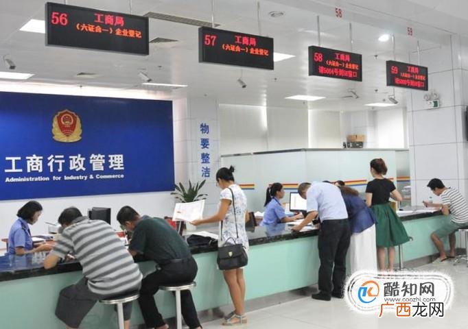 三证合一办理流程和所需资料