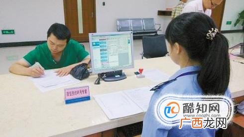 三证合一办理流程和所需资料