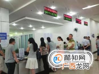 三证合一办理流程和所需资料