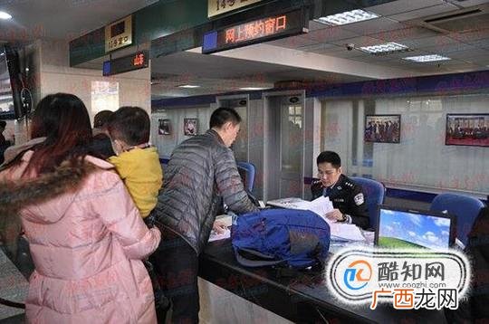 三证合一办理流程和所需资料