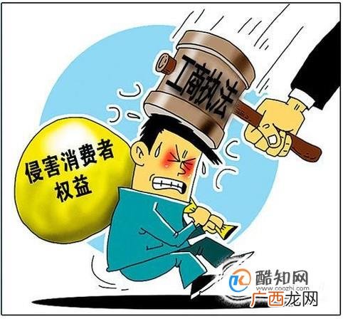 消费者怎样进行举报投诉，如何向消费者协会投诉
