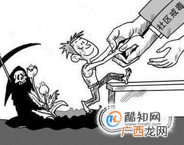强制隔离戒毒的期限