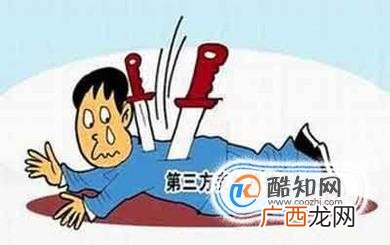 什么属于非法支付机构