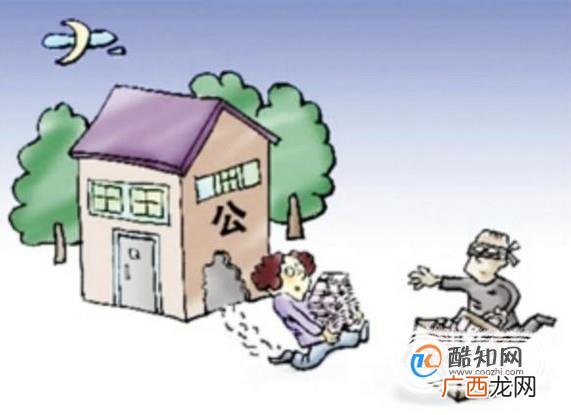 洗钱是什么意思？洗钱罪判几年？