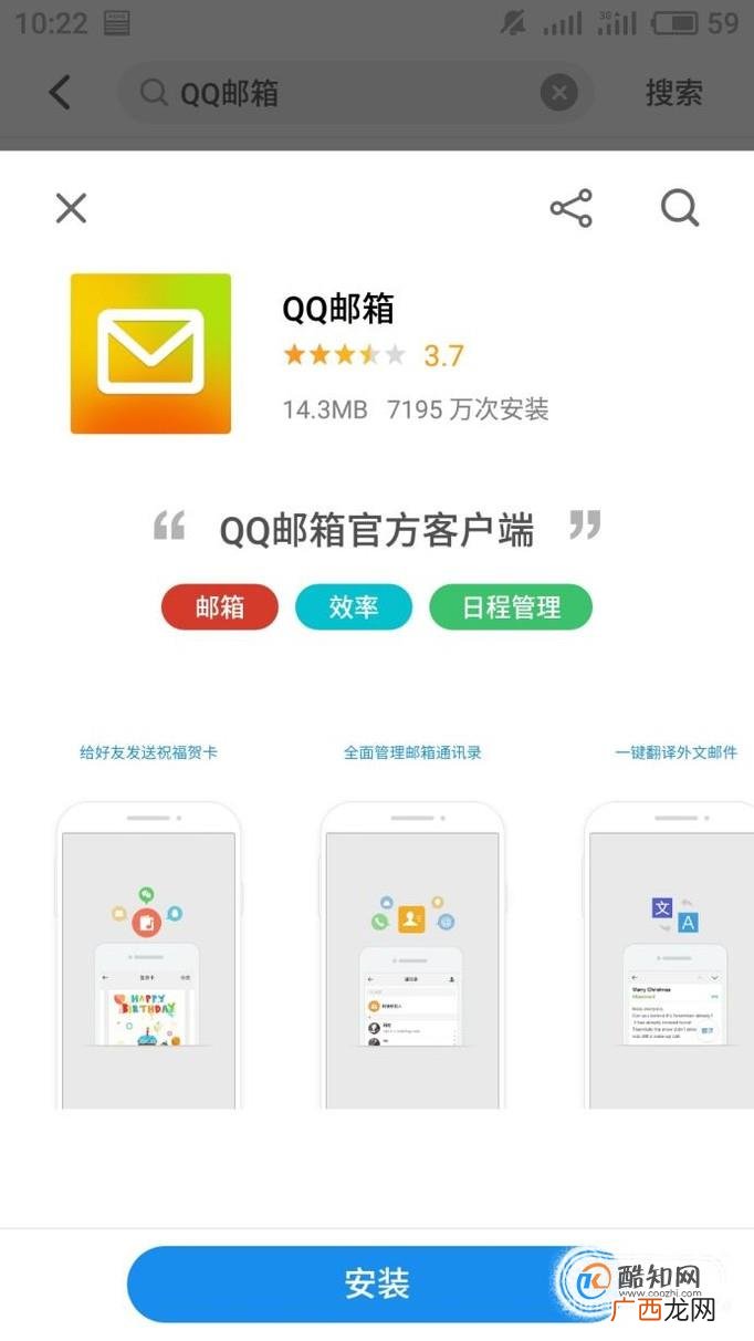 怎样匿名投诉城管