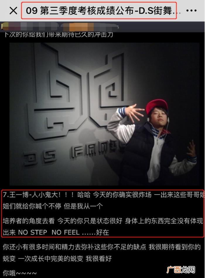 黄子韬颜值,带图回踩王一博颜值连黄子韬易烊千玺都不如