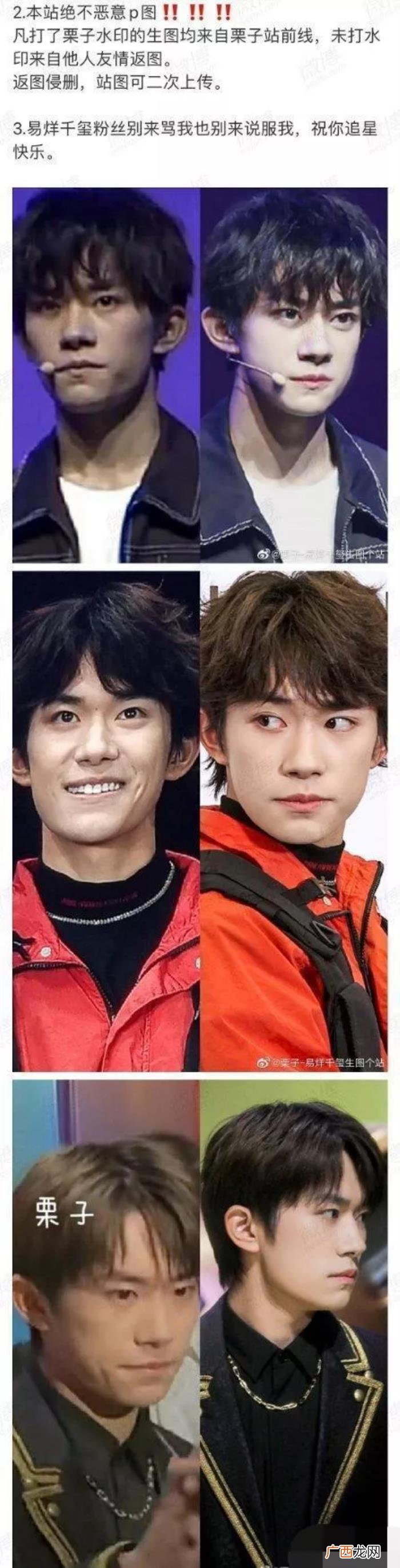 黄子韬颜值,带图回踩王一博颜值连黄子韬易烊千玺都不如