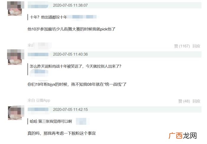 黄子韬颜值,带图回踩王一博颜值连黄子韬易烊千玺都不如