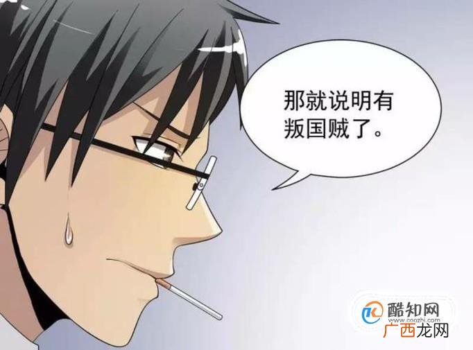 间谍罪和叛国罪有哪些区别