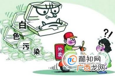 限塑令的目的是什么