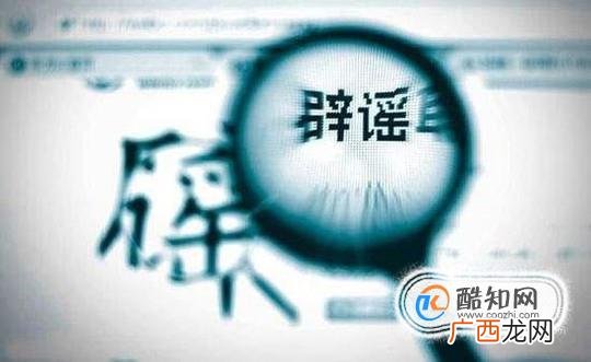 网络造谣诽谤罪的认定标准、立案标准是怎样的？