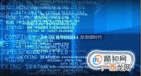 网络造谣诽谤罪的认定标准、立案标准是怎样的？