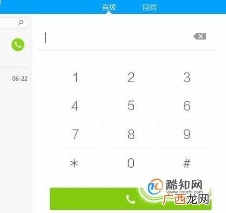 怎样匿名向教育局举报老师
