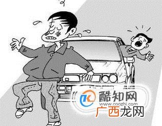 行人上高速要受到处罚吗