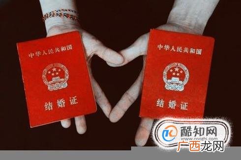 结婚登记要准备什么，结婚登记的流程，领结婚证
