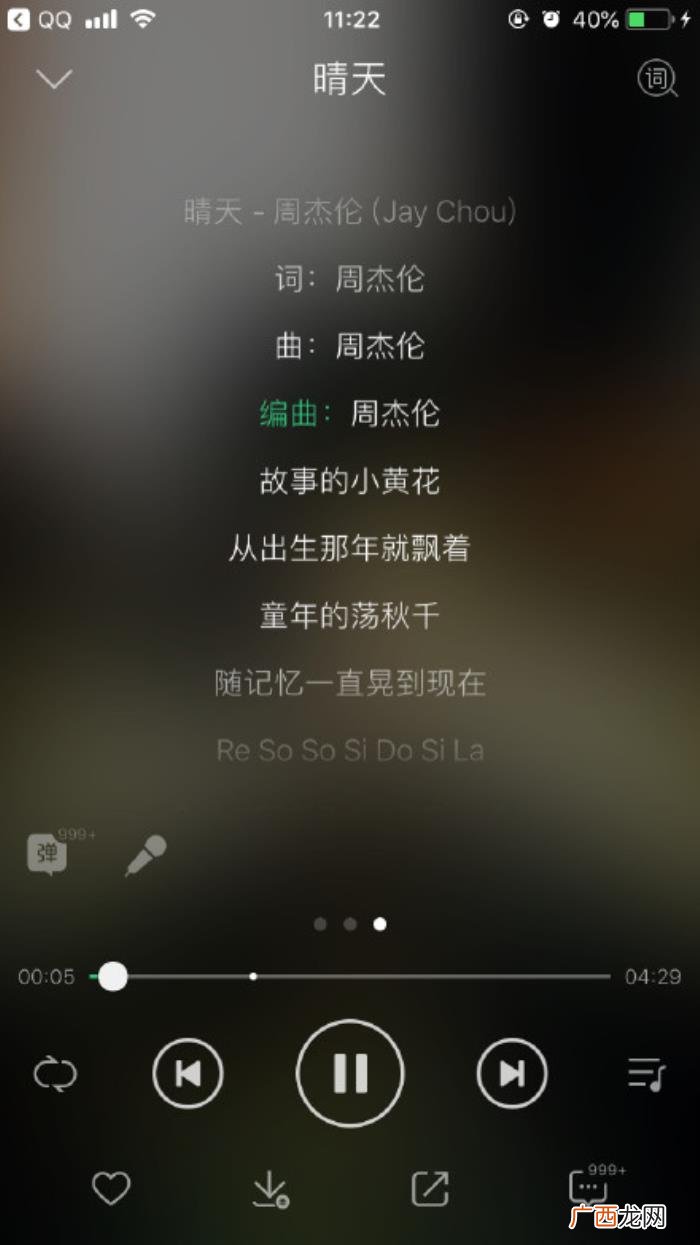 作词方文山，周杰伦被吐槽没了方文山就不会作词