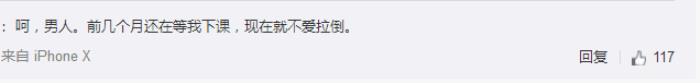 作词方文山，周杰伦被吐槽没了方文山就不会作词