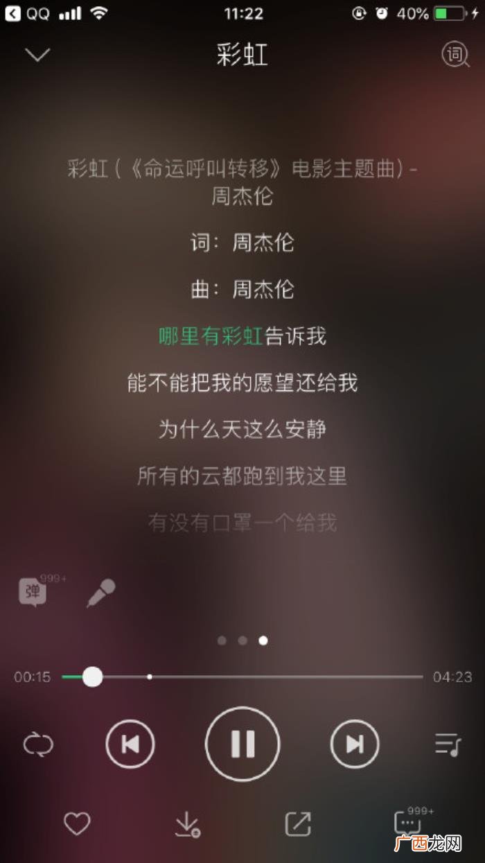 作词方文山，周杰伦被吐槽没了方文山就不会作词
