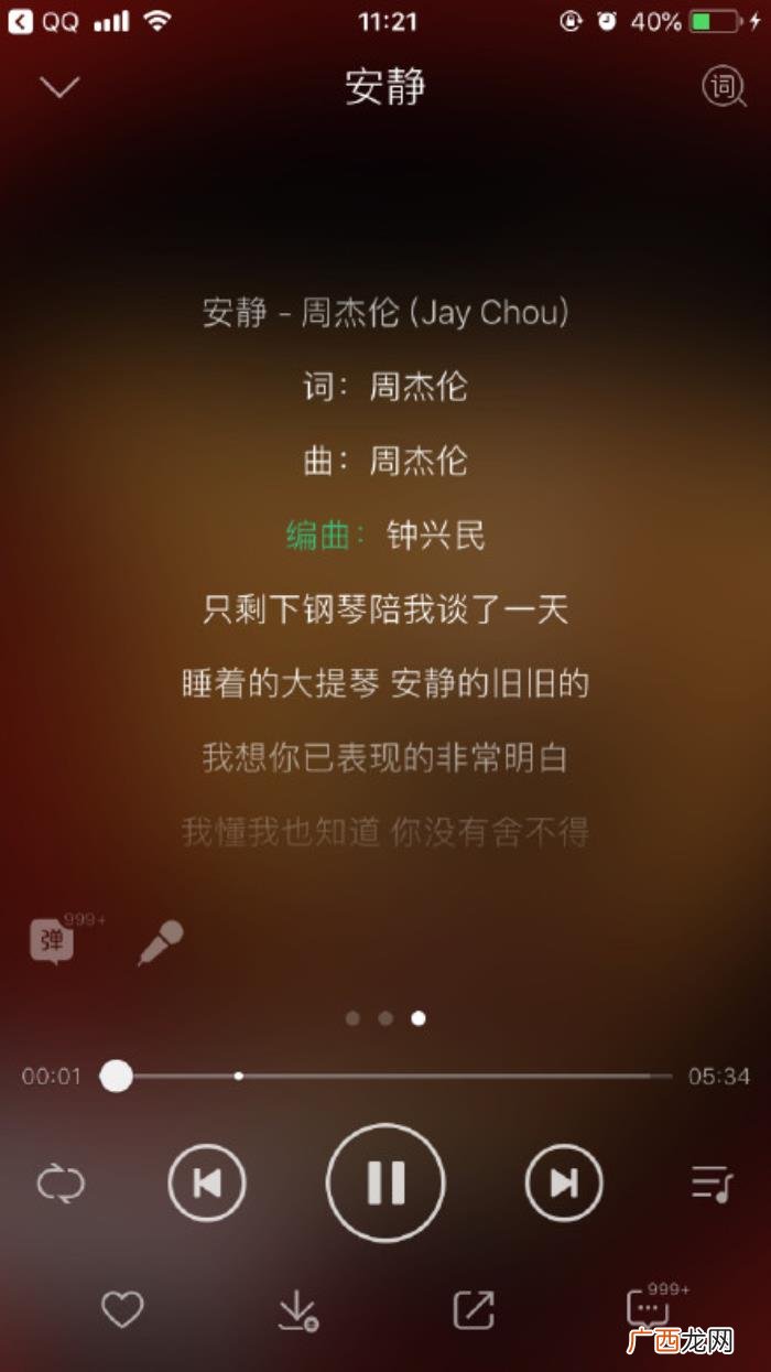 作词方文山，周杰伦被吐槽没了方文山就不会作词
