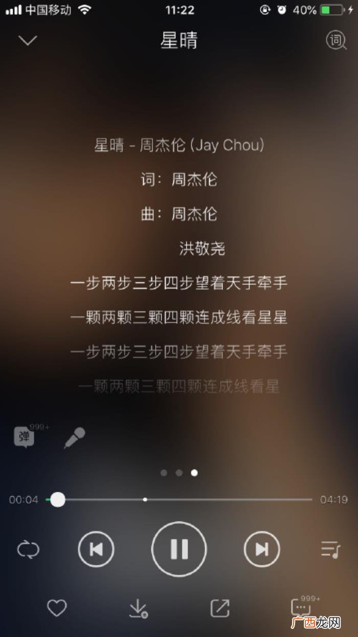 作词方文山，周杰伦被吐槽没了方文山就不会作词