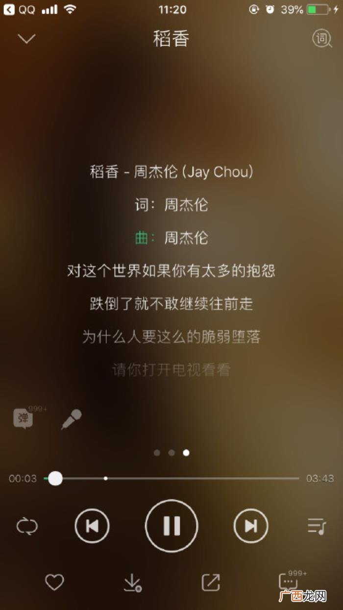 作词方文山，周杰伦被吐槽没了方文山就不会作词