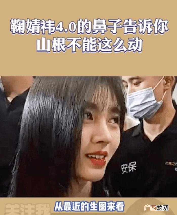 鞠婧祎鼻子，看脸博主直言鞠婧祎的鼻子又整了但很失败