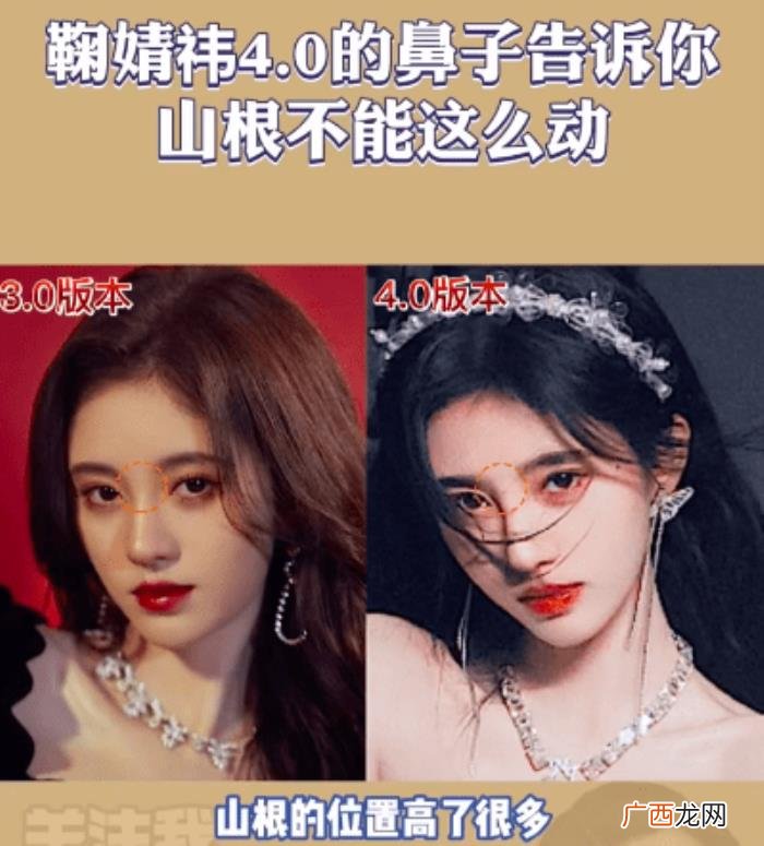 鞠婧祎鼻子，看脸博主直言鞠婧祎的鼻子又整了但很失败