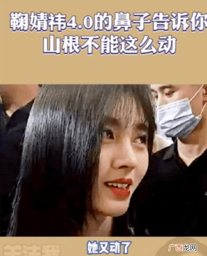 鞠婧祎鼻子，看脸博主直言鞠婧祎的鼻子又整了但很失败