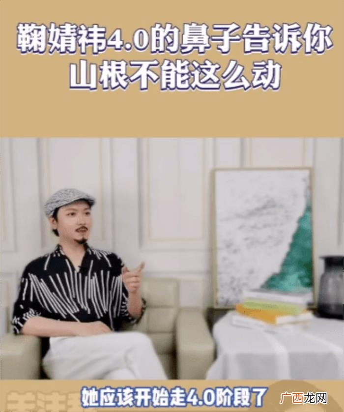 鞠婧祎鼻子，看脸博主直言鞠婧祎的鼻子又整了但很失败