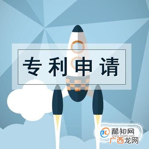 发明专利的申请流程是怎样的?有哪些注意事项？