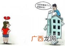 个人婚前财产，婚后可以成为夫妻共同财产吗？