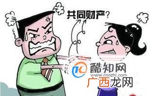 个人婚前财产，婚后可以成为夫妻共同财产吗？
