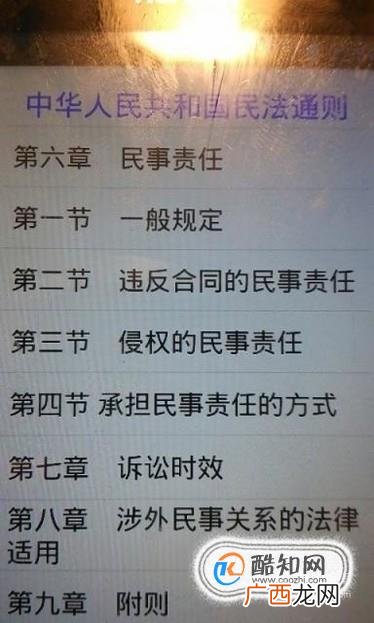 民事纠纷与刑事案件的区别是什么