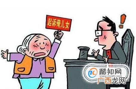 子女不赡养老人怎么办，赡养老人协议书怎么写？