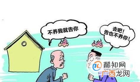 子女不赡养老人怎么办，赡养老人协议书怎么写？