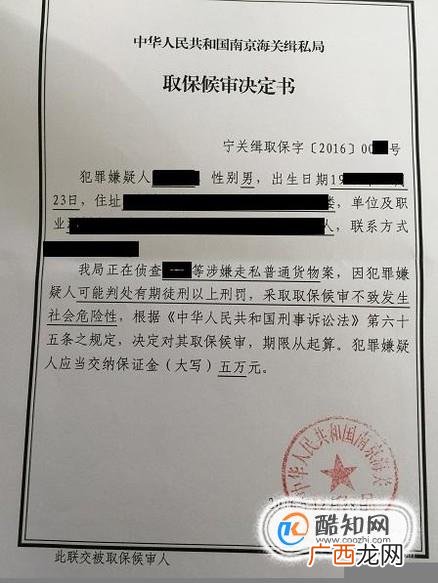 申请取保候审有哪些有利时间点?