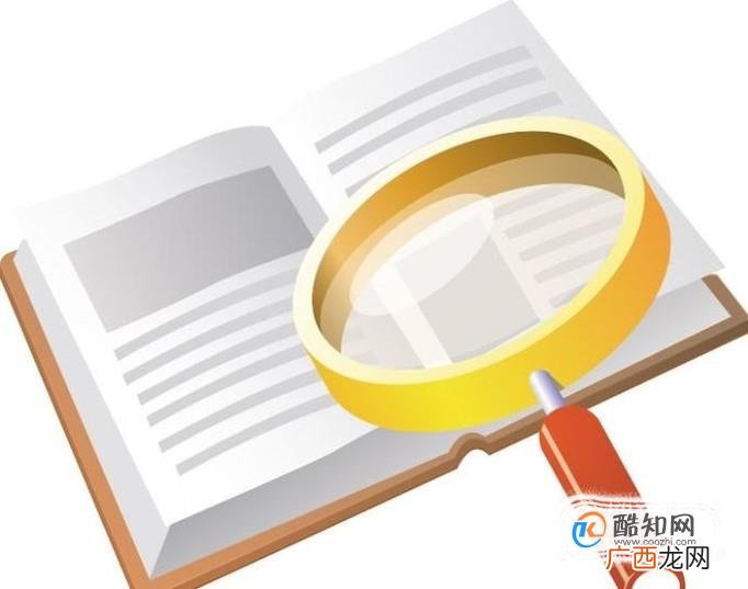 哪些领域需要登记软件著作权？