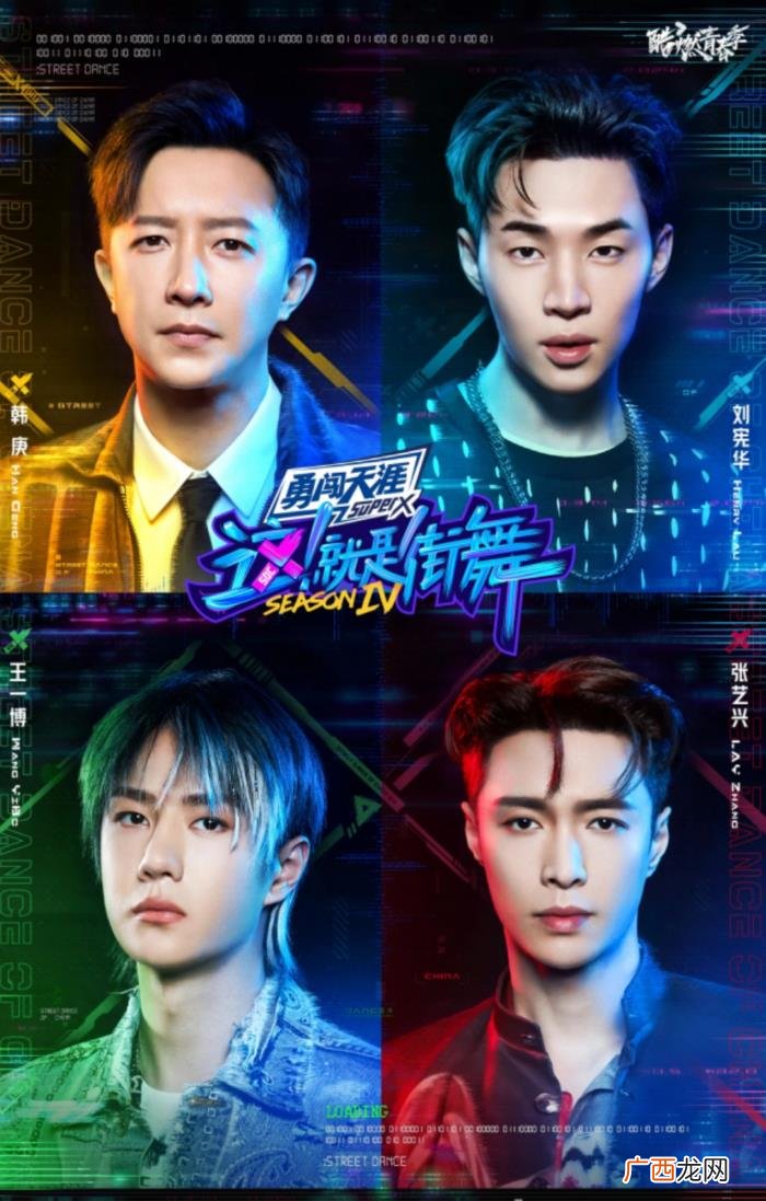 王一博锁舞，张艺兴王一博以锁舞battle定胜负