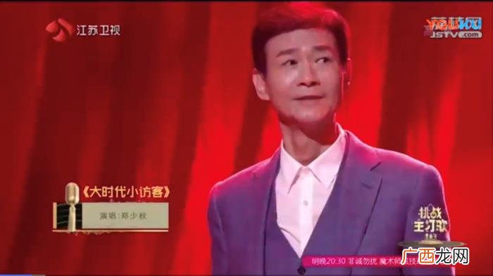 郑少秋不老，72岁不老男神郑少秋连唱带跳演绎金曲又演古装剧
