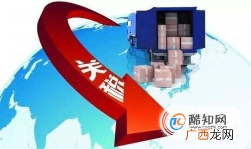 关税是怎样收费的