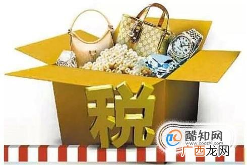关税是怎样收费的