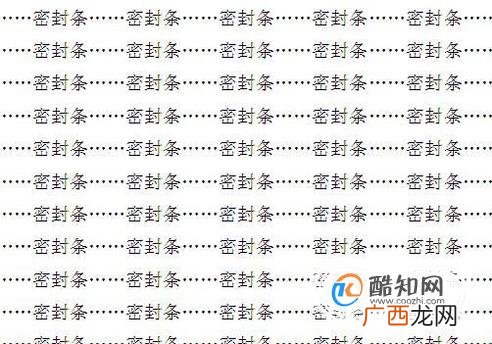 标书封条制作和封装注意事项