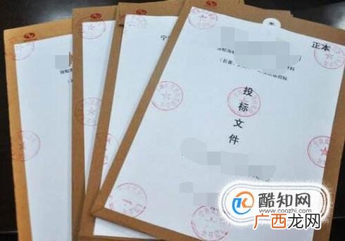 标书封条制作和封装注意事项