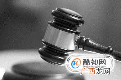 故意毁坏财物罪